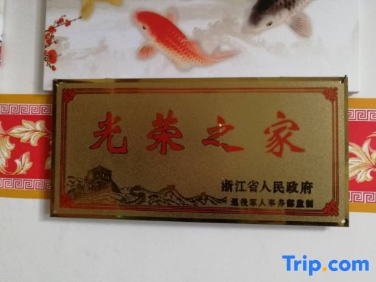 Ханчжоу: taoyuanquanshuishanzhuang