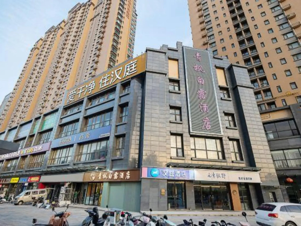 Чжэнчжоу: Qingfeng Bailu Hotel (Zhengzhou Erqi Wanda Plaza)