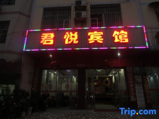 Юнчжоу: Junyue Hotel