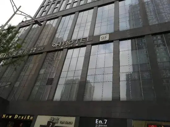 Чунцин: Nine House Future Hotel (Guanyinqiao Hotel, Chongqing)