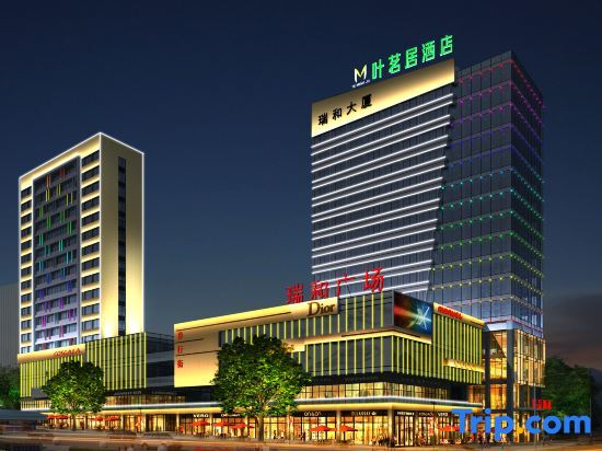 Чжучжоу: Yemingju Hotel