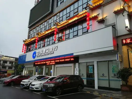 Чжучжоу: Yemingju Hotel