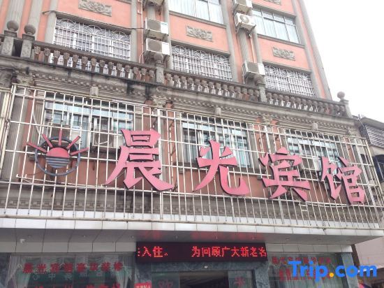 Хэчжоу: Chenguang Hotel
