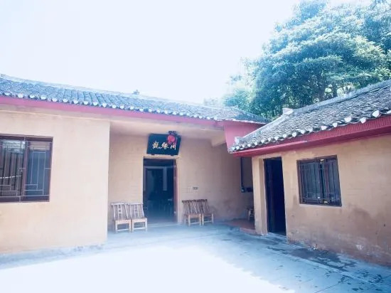 Шиянь: Wudang Mountain Longyuange Hotel