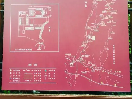 Шиянь: Wudang Mountain Longyuange Hotel