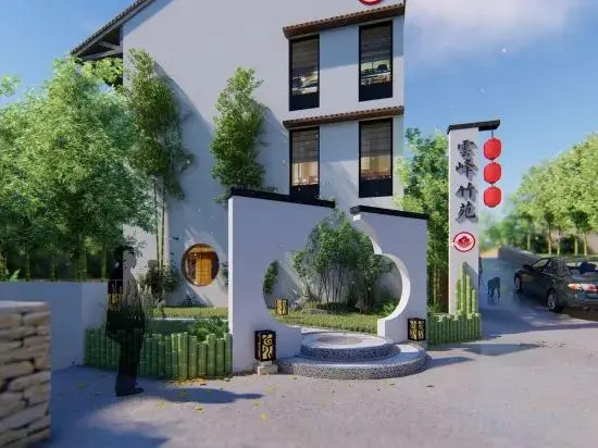 Хучжоу: Yunfeng Zhuyuan Hostel