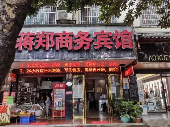 Юнчжоу: Jiangzheng Hotel