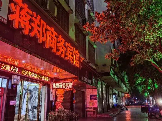 Юнчжоу: Jiangzheng Hotel