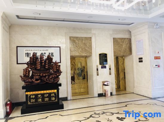 Хэцзо: Current City Prairie International Hotel