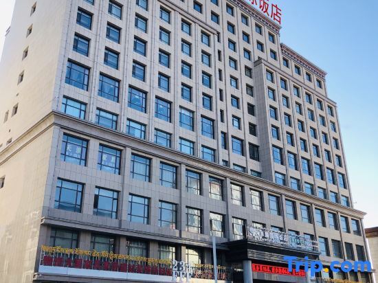 Хэцзо: Current City Prairie International Hotel