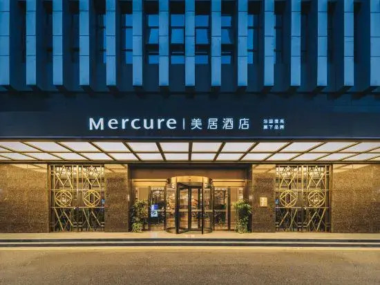 Ханчжоу: Mercure Hangzhou East Railway Station