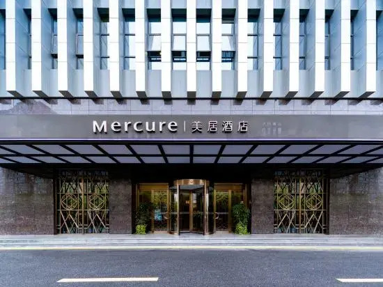 Ханчжоу: Mercure Hangzhou East Railway Station