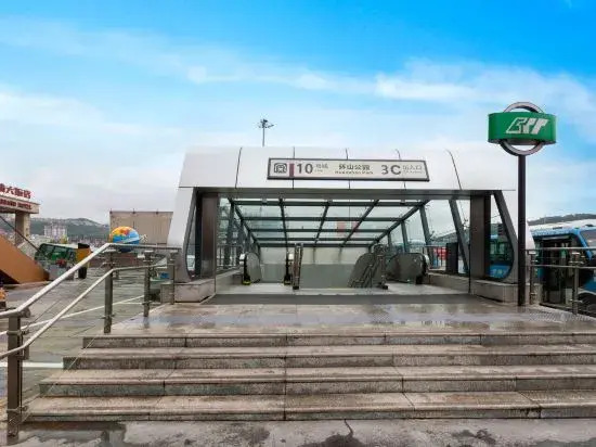 Чунцин: Shengming International Hotel (Chongqing Jiangbei Airport T3 Terminal)
