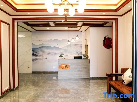 Лишуй: Fusheng Xianju Hostel