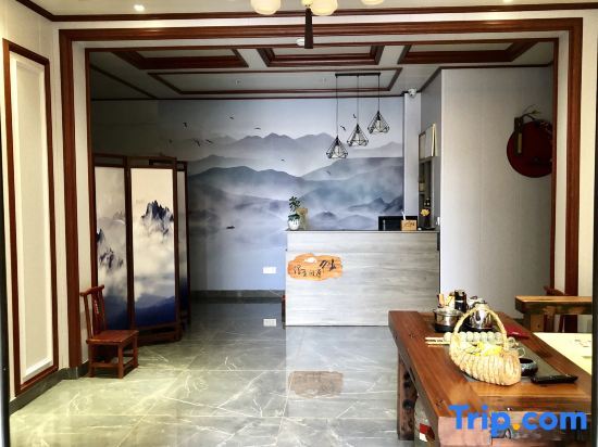 Лишуй: Fusheng Xianju Hostel