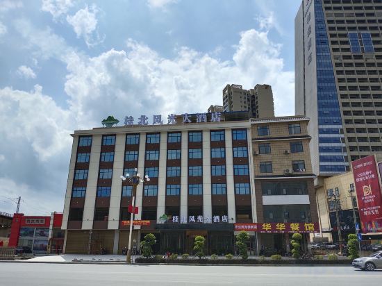 Гуйлинь: Guibei Scenery Hotel