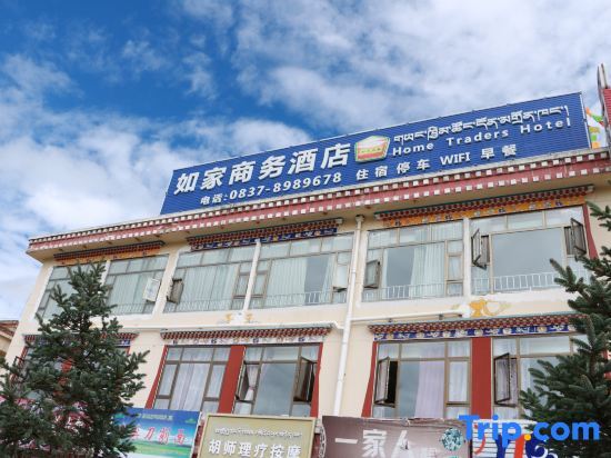 Нгава: Rujia Business Hotel