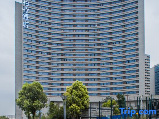 Чунцин: Park Hotel (Yuzuiyu Fu Industrial Park)