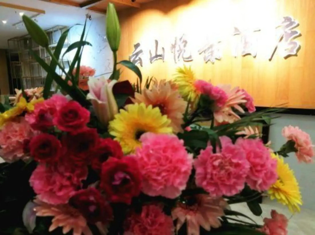 Хэчжоу: Yunshan Yuejing Hotel Huangyao