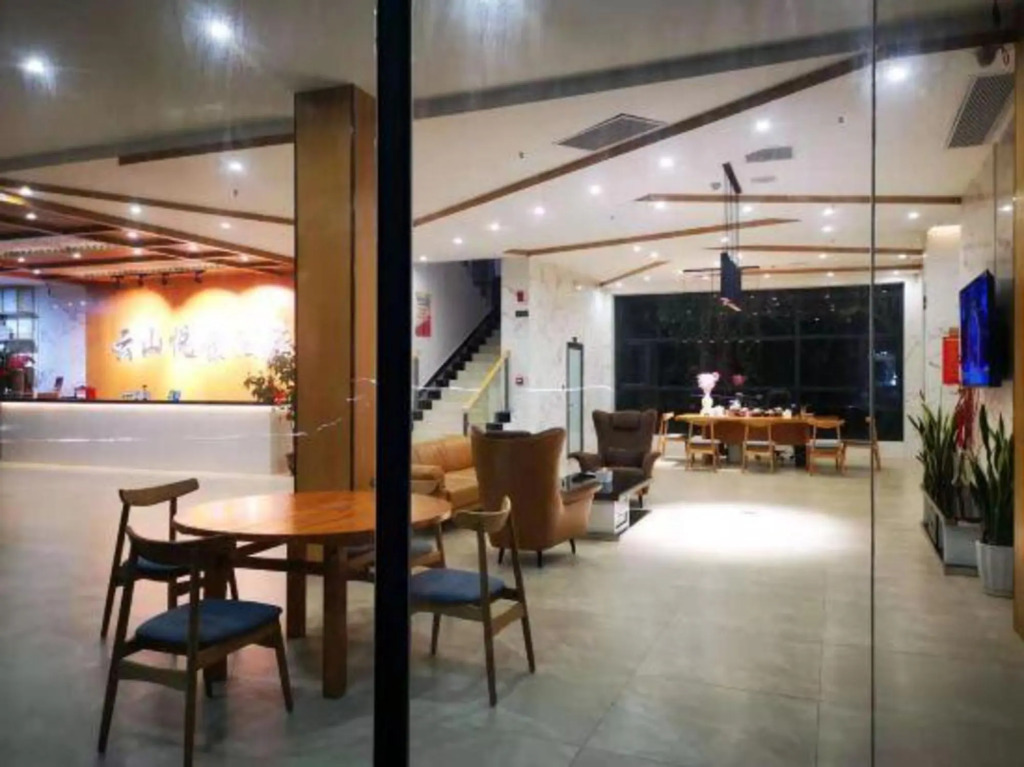 Хэчжоу: Yunshan Yuejing Hotel Huangyao