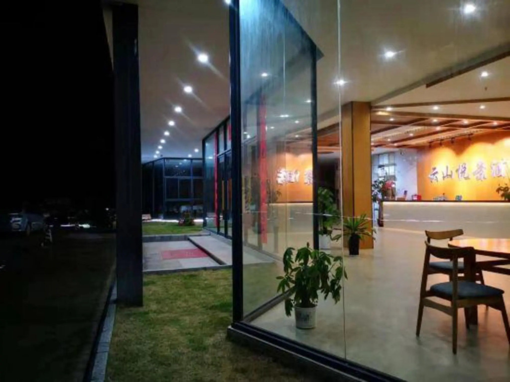 Хэчжоу: Yunshan Yuejing Hotel Huangyao