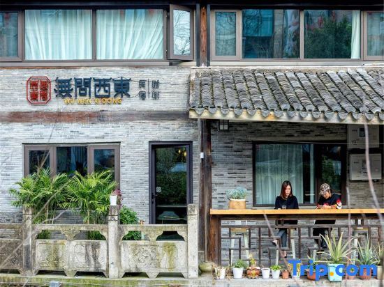 Тайчжоу: Taizhou Wuwen Dongxi Homestay (Zhong Sheng City Plaza Store)