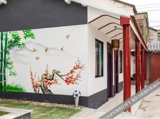 Шанхай: Dishangju Theme Hostel