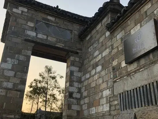 Хуаншань: Jiangjunfu Hotel