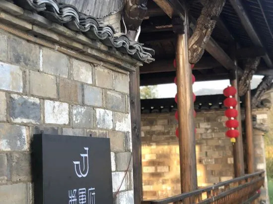 Хуаншань: Jiangjunfu Hotel