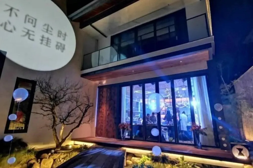 Чунцин: Chongqing Nanshan Yushi Homestay