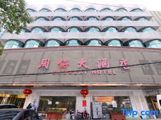 Чжэньцзян: Zhouzai Hotel