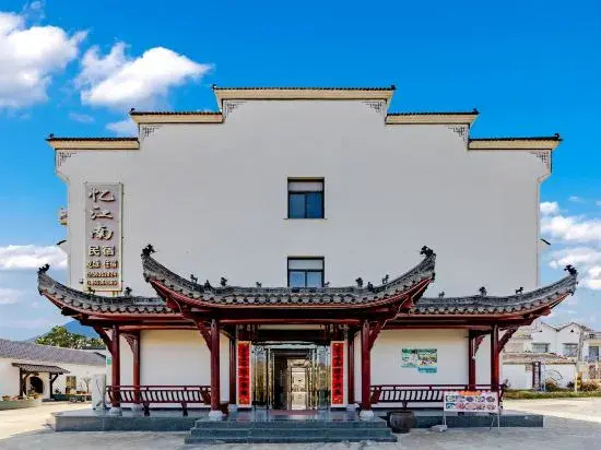 Хуаншань: Memories of Jiangnan homestay