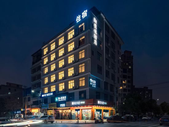 Чанша: Xiang Xing Gui Hotel