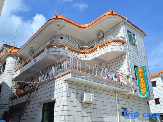 Хойчжоу: Yongxing Theme Holiday Hostel