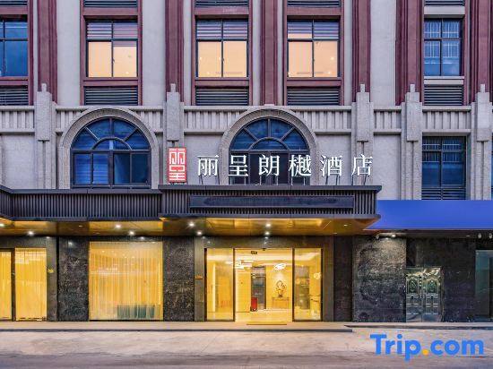 Хойчжоу: Licheng Langyue Hotel (Huizhou Huicheng Shuikou Branch)