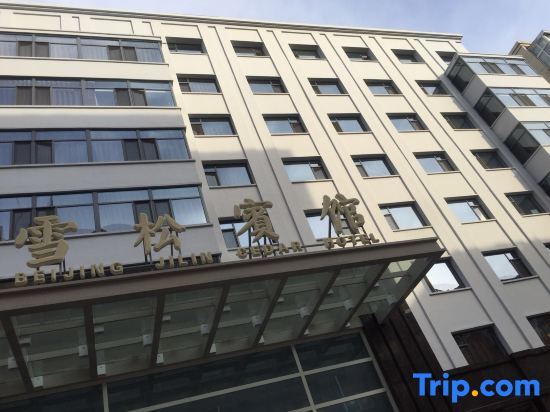 Пекин: Xuesong Hostel