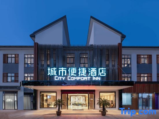 Сучжоу: City Convenience Hotel (Zhangjiagang Tangqiao RT-Mart Branch)
