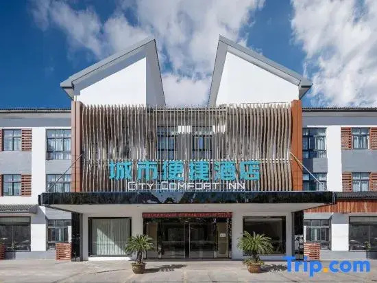Сучжоу: City Convenience Hotel (Zhangjiagang Tangqiao RT-Mart Branch)