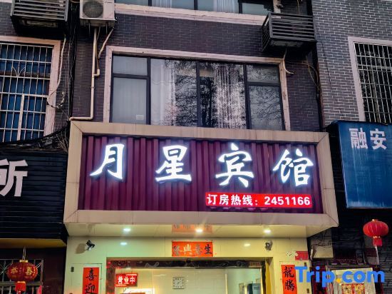 Лючжоу: Liuzhou Yuexing Hotel