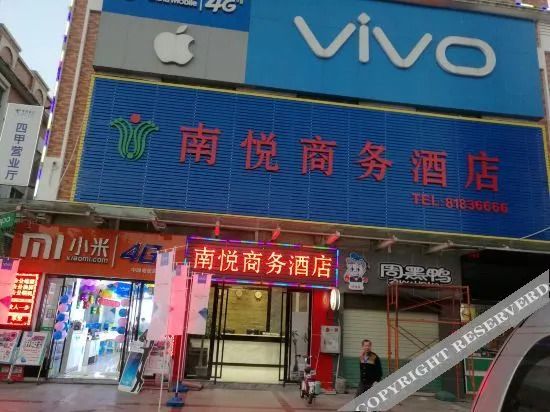 Дунгуань: Selected Nanyue Lightstay Hote