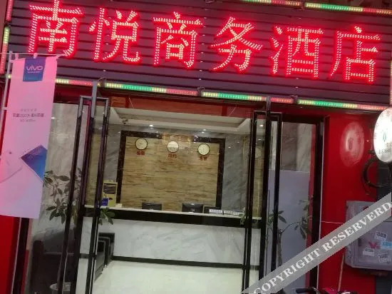 Дунгуань: Selected Nanyue Lightstay Hote