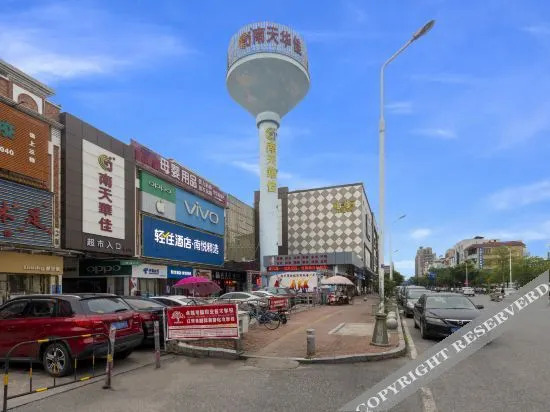 Дунгуань: Selected Nanyue Lightstay Hote