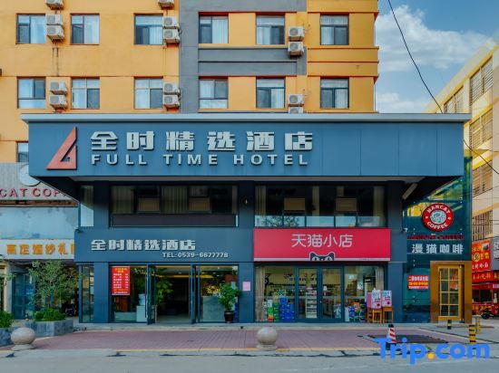 Линьи: Quanshi Select Hotel
