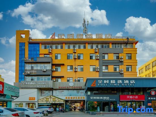 Линьи: Quanshi Select Hotel