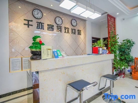 Ичан: Qianyi Inn