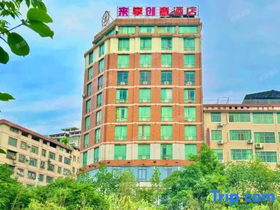 Laixiang Chuangyi Hotel (Xihu branch) — фото 3