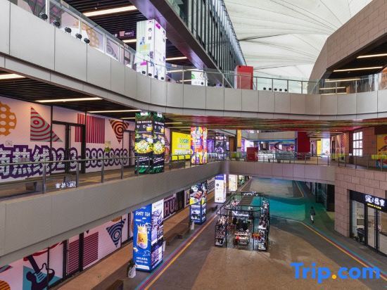 Чунцин: Xinniu Hotel (Chongqing Hua Xi cultural center)