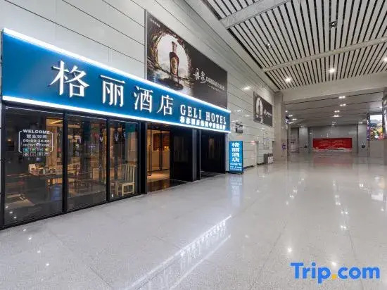 Наньнин: Gerry Hotel (Nanning East Railway Station South Square)