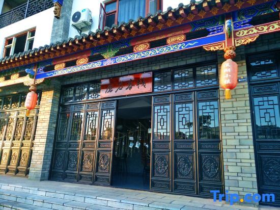 Юйси: Moyan Inn