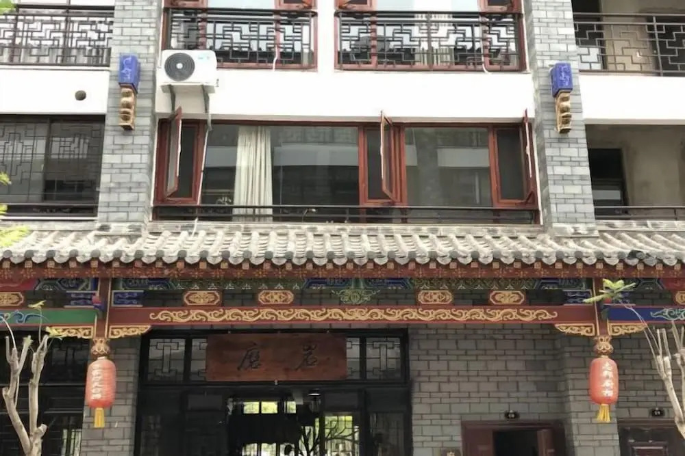 Юйси: Moyan Inn